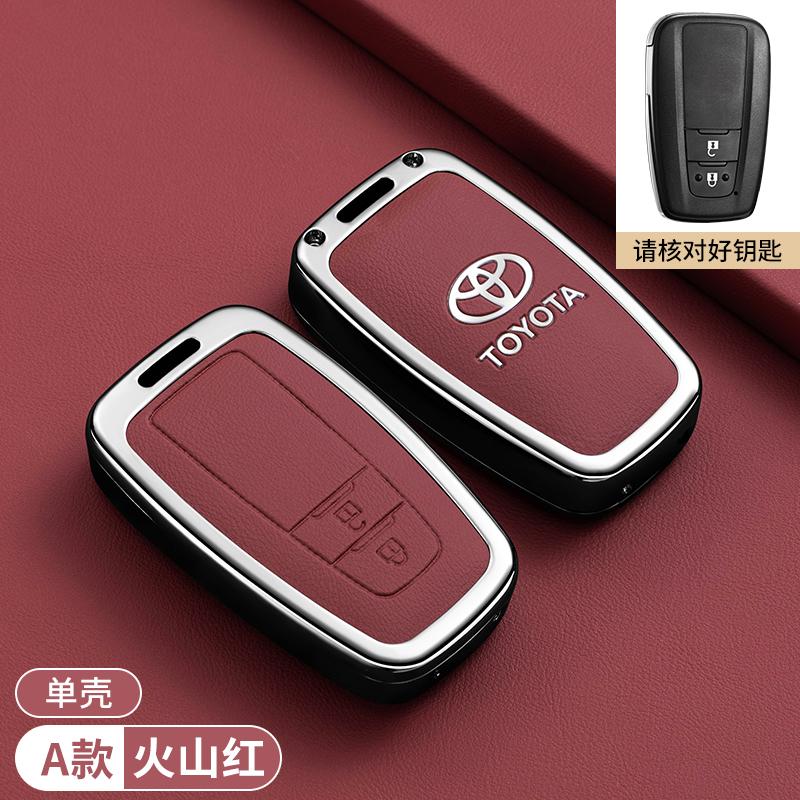 Compatible with Toyota key covers for Camry, Corolla, Avalon, RAV4, Highlander, Levin, CHR, and Velite