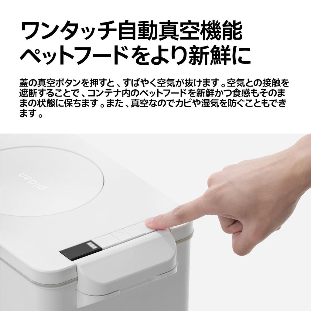 Pidan Automatic Vacuum Pet Food Storage Container with Electronic Weighing Module Food Stocker Airtight Pet Airtight Storage Container Pet Dog Cat Dog