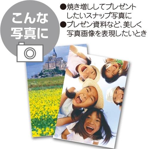 KOKUYO Inkjet Photo Paper Glossy Paper A4 100 Sheets KJ-G13A4-100