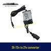 48V/60V/72V to 21V Electric Scooter Converter Adapter Cable, 10A DC Output, Model 08095