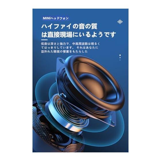 Bluetooth-Headset, Einzelner kabelloser Ohrhörer, Bluetooth 5.4 Hi-Fi-Klangqualitätsverbesserung, Bluetooth-Headset, Anrufe, Eingebautes Mikrofon,