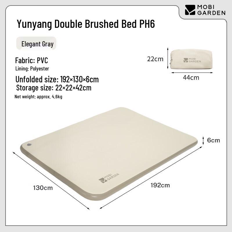 MOBIGARDEN Yunyang Inflatable Camping Air Mattress
