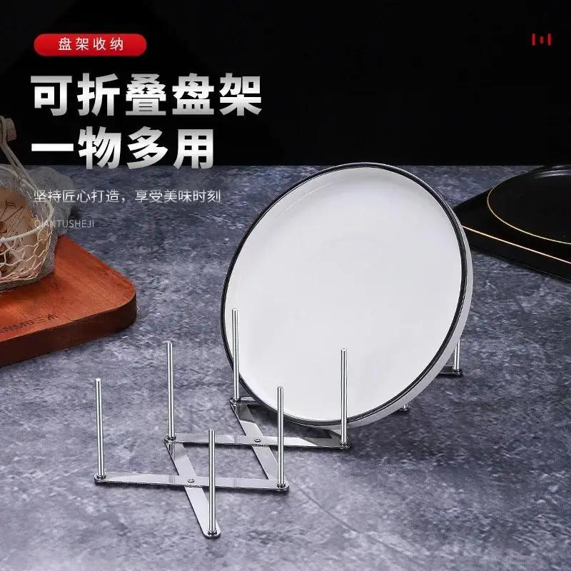 Kitchen Tools Stainless Steel Shrinking Rack Household Rice Bowl Plate Draining Rack Storage Rack Folding Steaming Rack