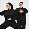 Unisex Tai Chi Martial Arts Uniform Set