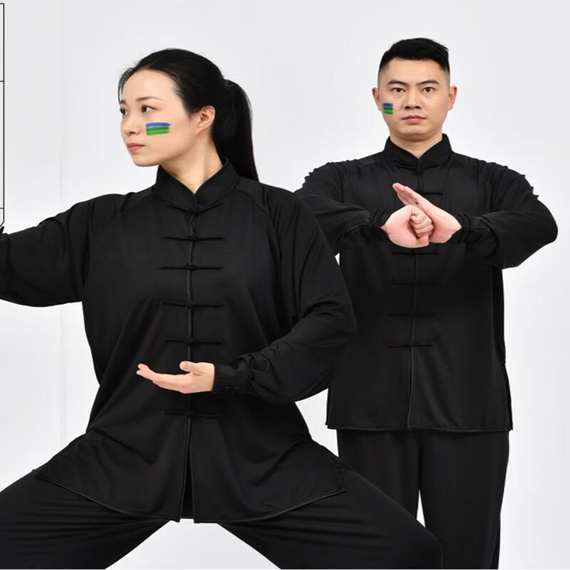 Unisex Tai Chi Martial Arts Uniform Set