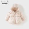 Dave & Bella Girls' Waterproof Hooded Padded Jacket