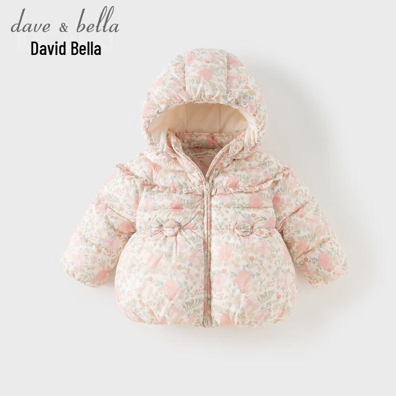 Dave & Bella Girls' Waterproof Hooded Padded Jacket