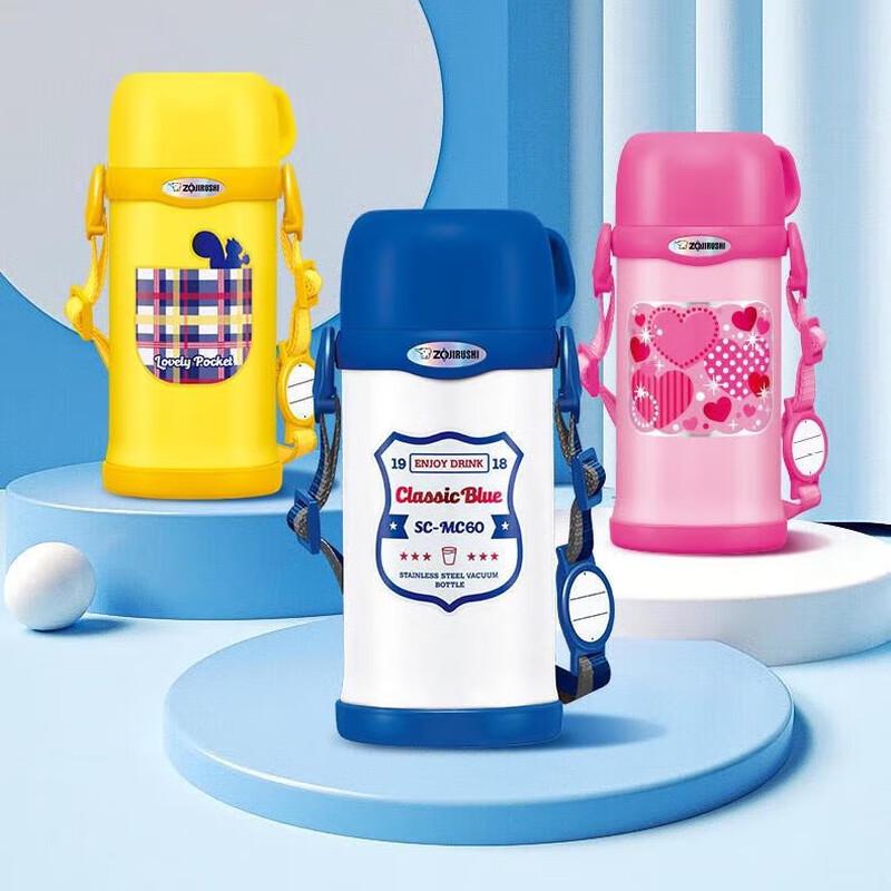 Zojirushi Kids Stainless Steel Vacuum Flask with Strap