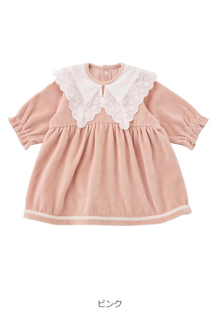 Baby Lace Long Commemorative 70 Pink [Mokumofu] Clothes, Collar, Romper, Girls, Sleeve, Formal, Photoshoot, Velor,