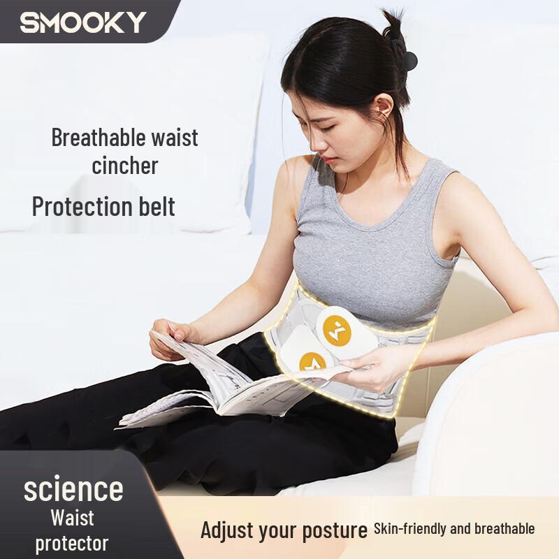 SMOOKY Lightweight Breathable Lumbar Support Belt