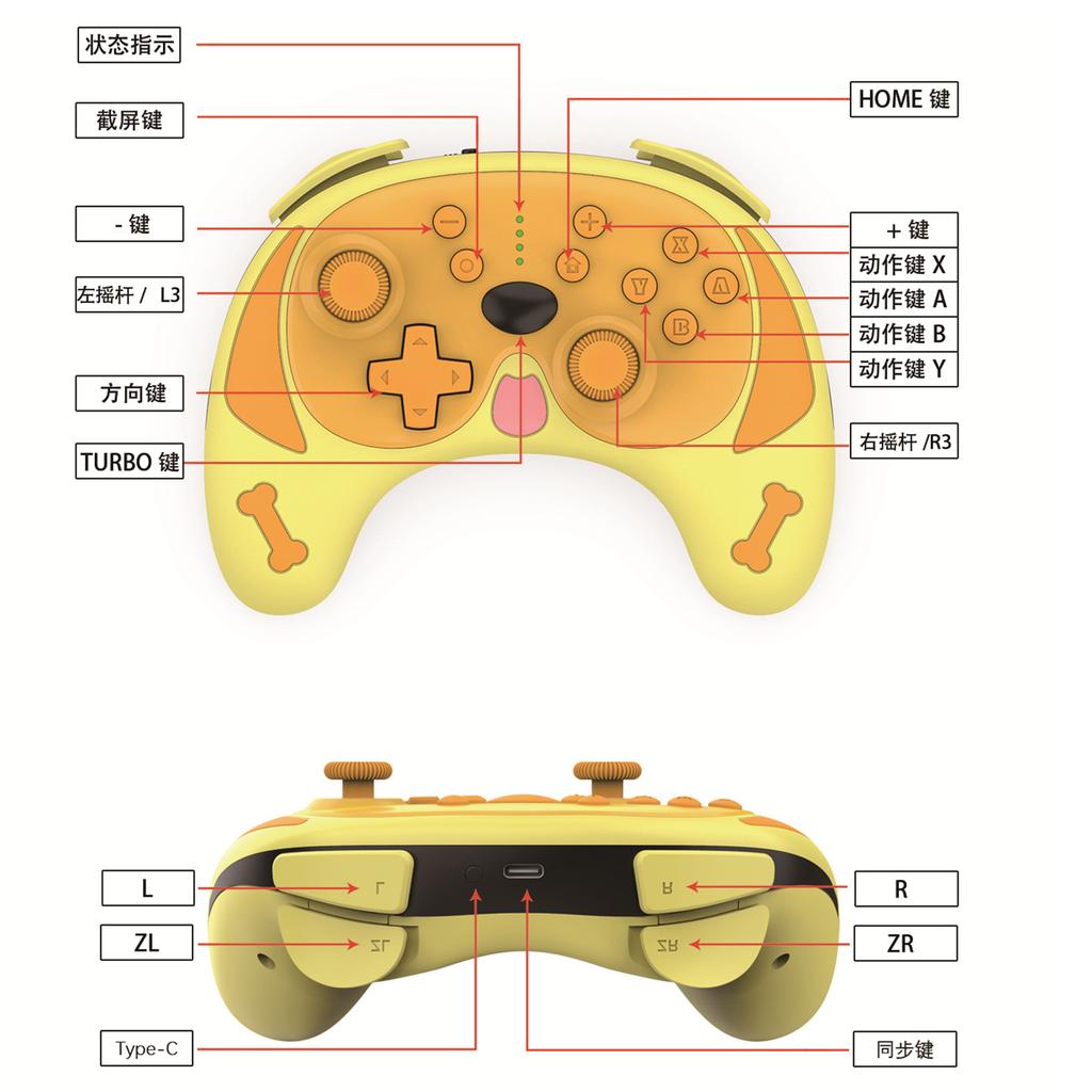 Wireless Controller, Dog Style Cute Gamepad Joystick for Switch/Lite, Support Wake-up, Turbo, Gyro Axis, Dual Vibration, Motion Control Function
