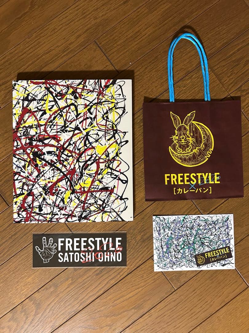 

[USED] Arashi Satoshi Ohno FREESTYLE 2020 SATOSHI OHNO Collection