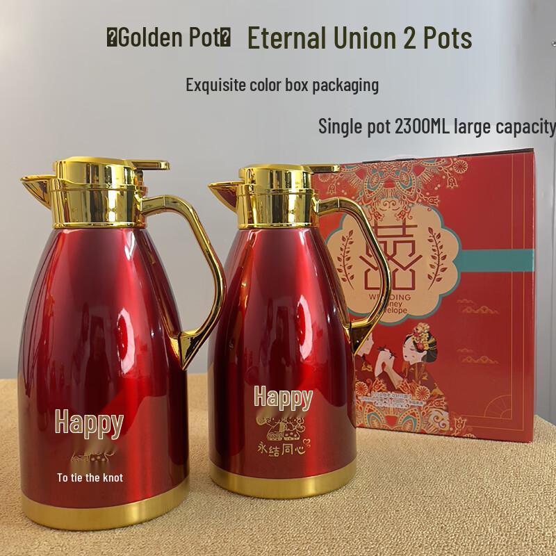 Shangqi Stainless Steel Wedding Thermos Flask Set