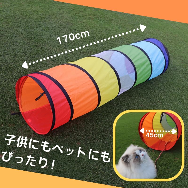 Kids' Tent with Tunnel, Foldable and Portable, Includes Storage Bag, One-Touch Assembly, Ball Pit Compatible, Indoor/Outdoor Use, Breathable Mesh, Sec