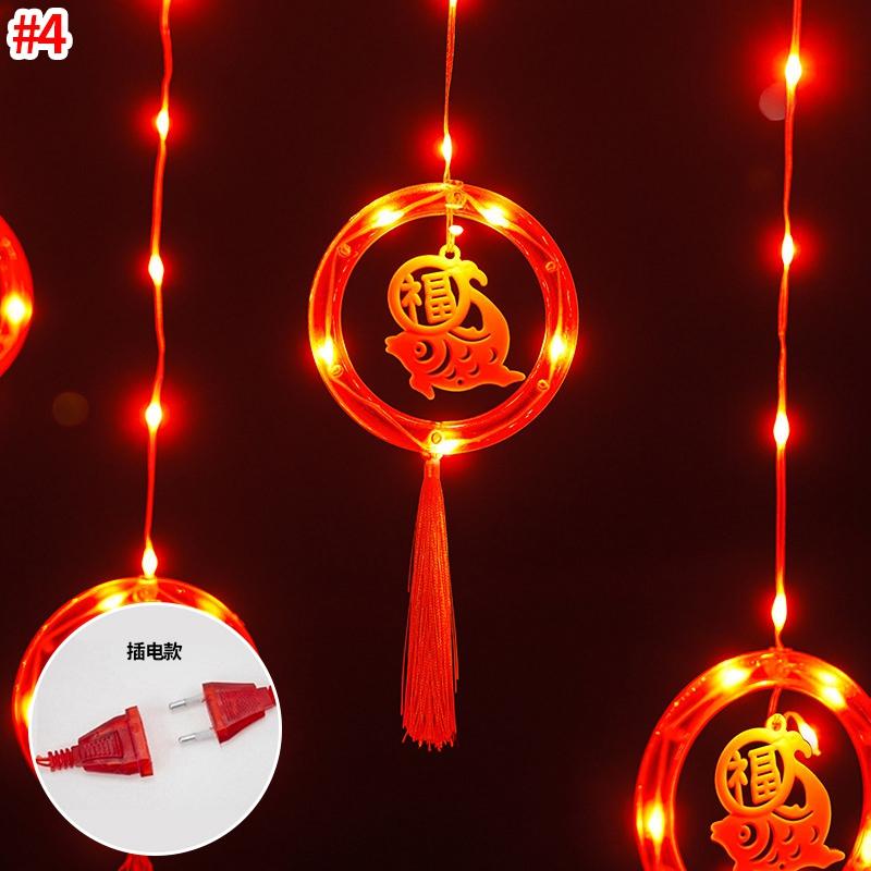 New Year Lantern Curtain Lights Red Lantern Atmosphere Festival Light String 2025 Spring Festival Blessing Decorative Lamp Decor