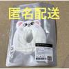 Used Unopened SKZOO LIGHT STICK COVER VER.2 Jiniret