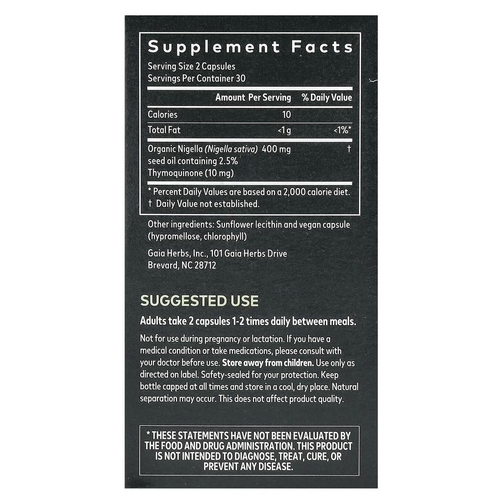 Schwarzkümmelöl, Pflanzliche Flüssigkapseln 60 Tabletten (200mg pro Kapsel)