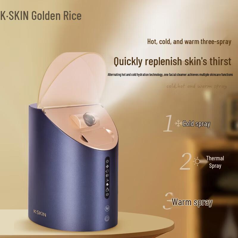 Jindao Hot & Cold Nano Facial Steamer