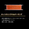 Daiwa Nylon Line Marine Fishing Pond Nylon Marking 8-60