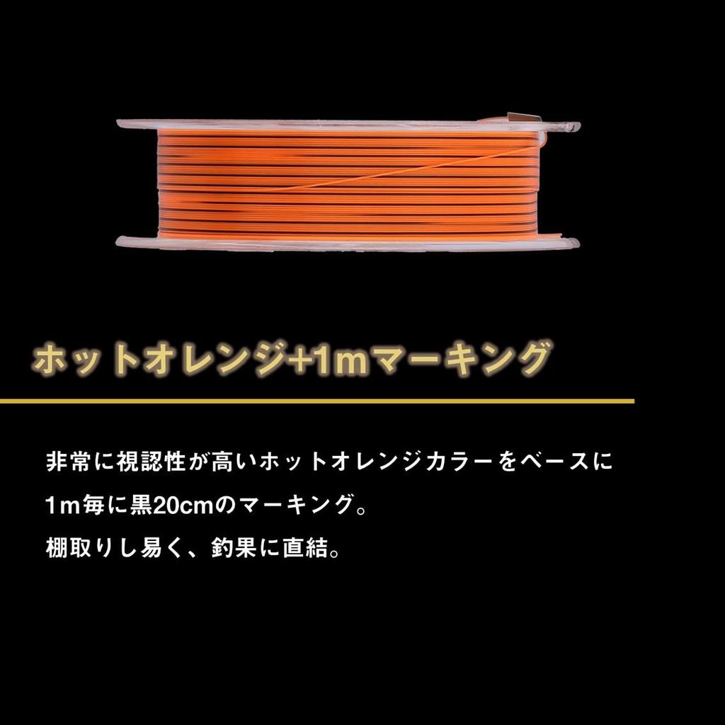 Daiwa Nylon Line Marine Fishing Pond Nylon Marking 8-60