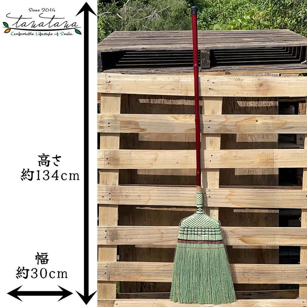 room broom with long natural Hand-knitted handle, tawatawa, 134cm, (1)