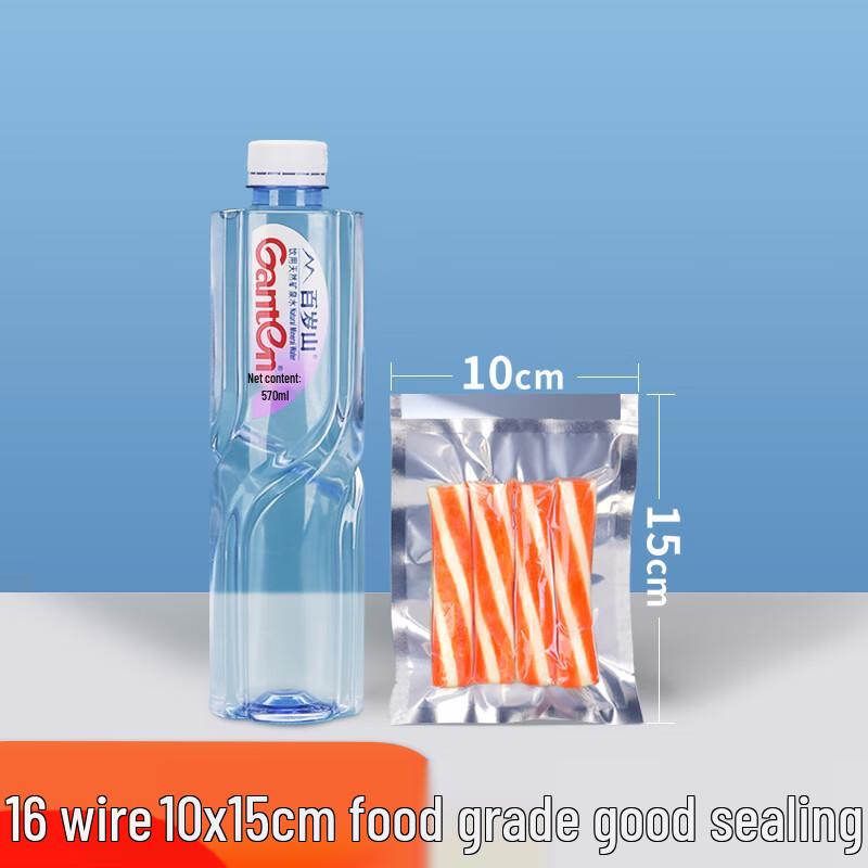 

Qianxing Half-Clear Aluminized Foil Vacuum Seal Bags