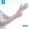 UV Protection Driving Gloves Women Lightweight Breathable Ice Silk Cycling Outdoor With Flip Cover
