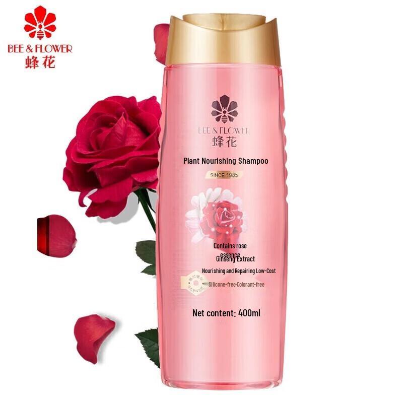 Fenghua Plant Nourishing Silicone-Free Shampoo Twin Pack