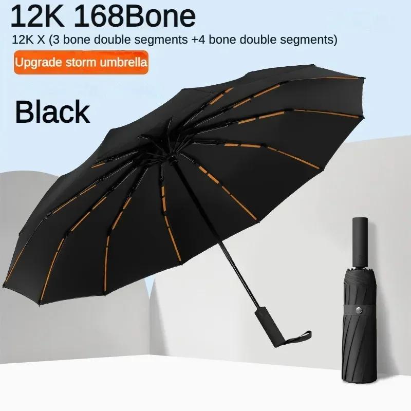 Reinforced Windproof Automatic Folding Umbrella, UPF50+ Sun UV Protection, 168 Bone Rain Umbrella Men Women