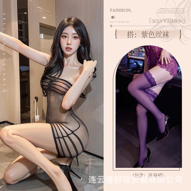 Perspective Tight Shame One-piece Erotic Underwear Stepmother Black Stockings Extremely Tempting Wife Transparent