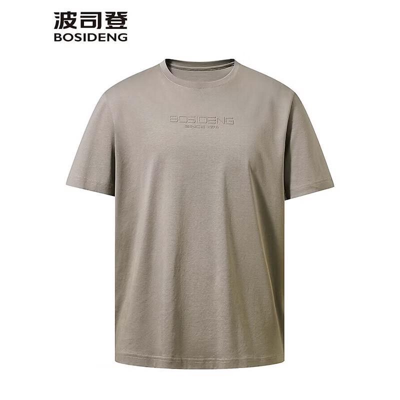 Bosideng Cooling Breathable Round Neck T-Shirt 185/104A