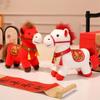 Year of the Horse Lucky Plush Toy