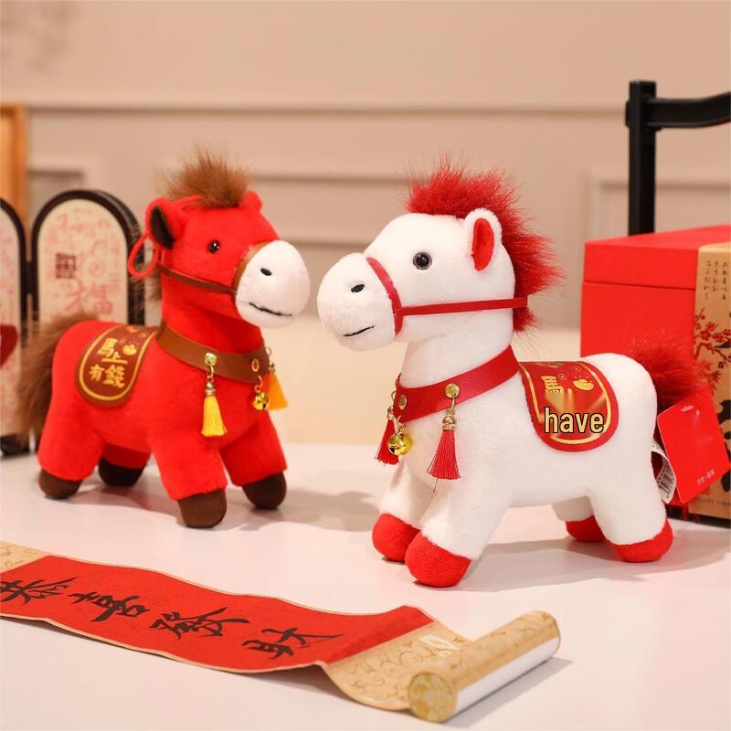 Year of the Horse Lucky Plush Toy