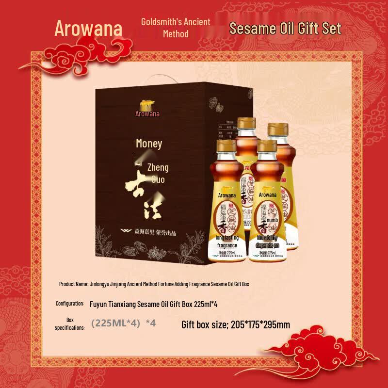Arowana Fortune Sesame Oil & Rapeseed Oil Gift Set