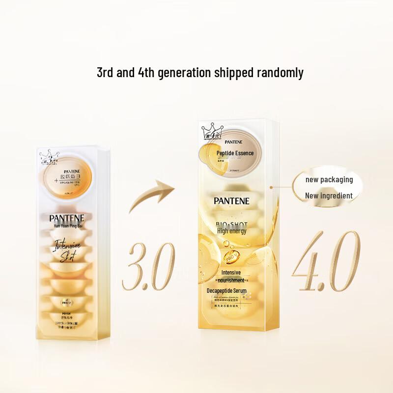 Pantene Deep Water Bubble Bomb High Concentration Hair Mask