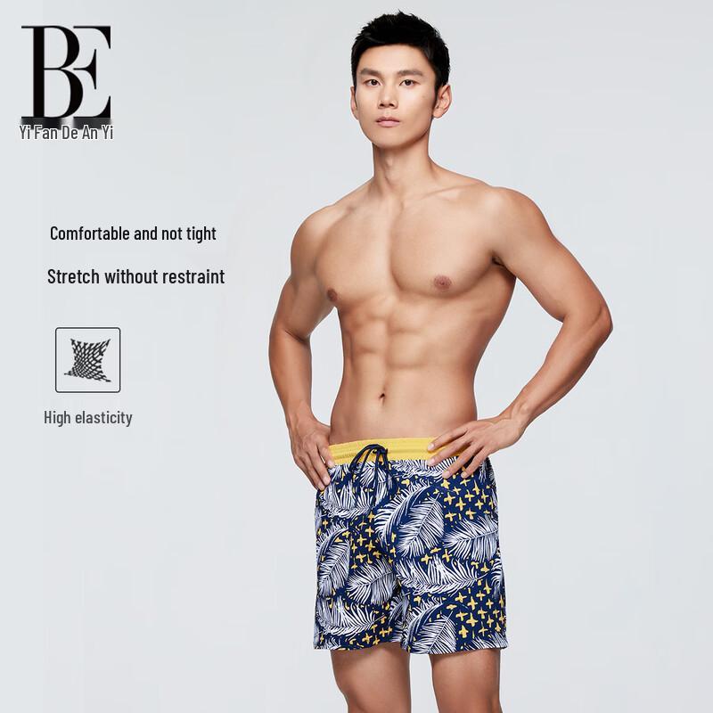 BALNEAIRE Men's Printed Loose-Fit Swim Trunks