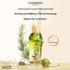 CHANDO Repair and Color-Fixing Hair Oil