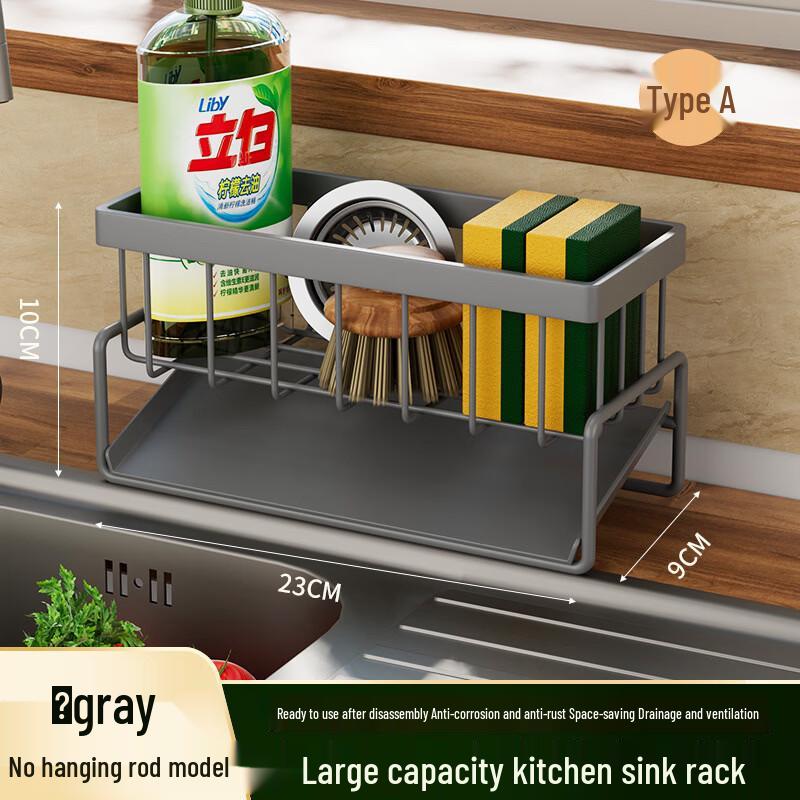 Multifunctional Kitchen Sink Organizer & Drain Rack