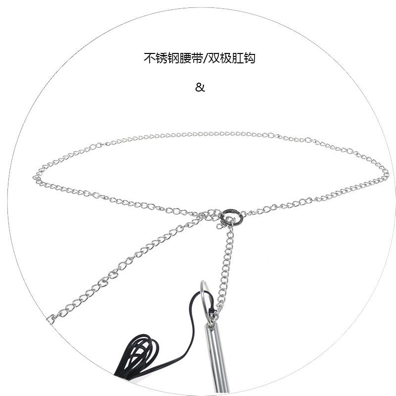 Electric Shock Anal Hook Single Ball with Stainless Steel Belt Release Hands Men and Women Back Court Masturbation Training Sexy Punishment