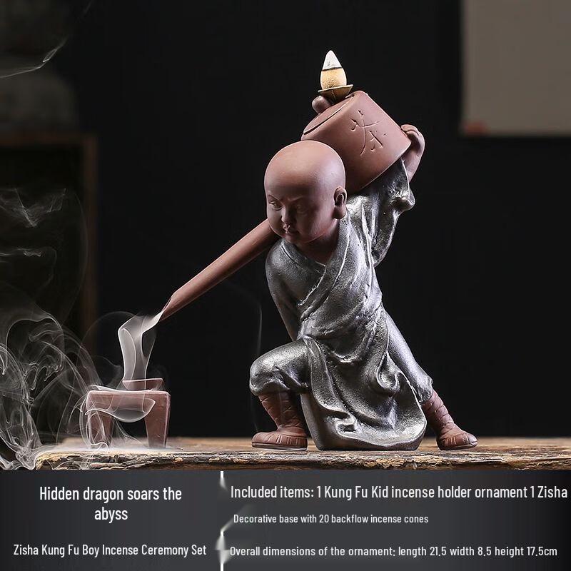 

Zisha Dragon Backflow Incense Burner