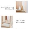 Kamidana no Sato Modern Wall-Mounted Shinto Shrine, Kamisama no Line, SANSHA, All Natural, Full Set