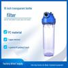 10-Inch Transparent Water Filter Housing, 1-Inch Copper Inlet, Single-Stage Pre-Filter for Household Purification System