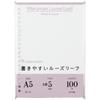 Maruman A5 5mm 100 Set of 5 L1307H Loose-Leaf Paper, Size, Grid, Sheets, Books,