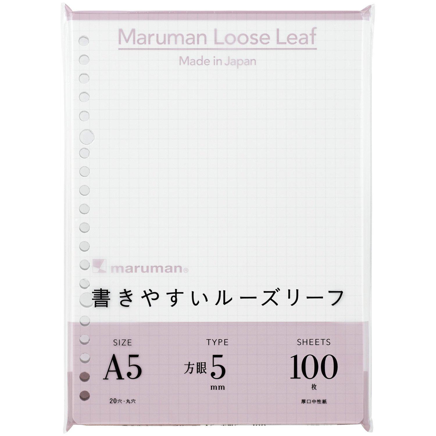 Maruman A5 5mm 100 Set of 5 L1307H Loose-Leaf Paper, Size, Grid, Sheets, Books,