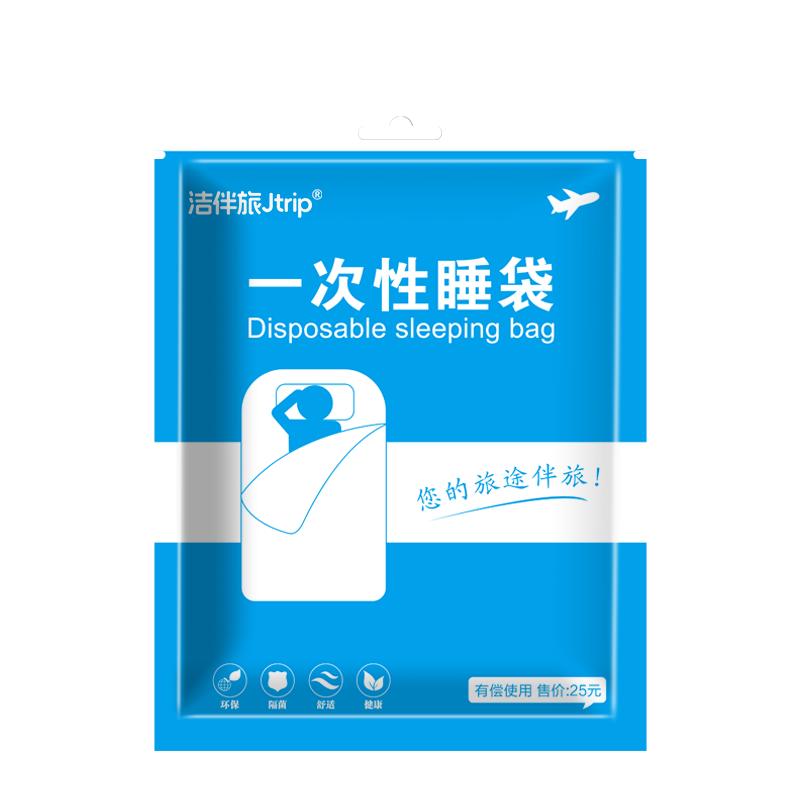 Jtrip Disposable Sleeping Bag for Single Person, Thickened Hotel Hygiene Pillowcase, Bed Sheet, Duvet Cover, One-Time Use Bedding
