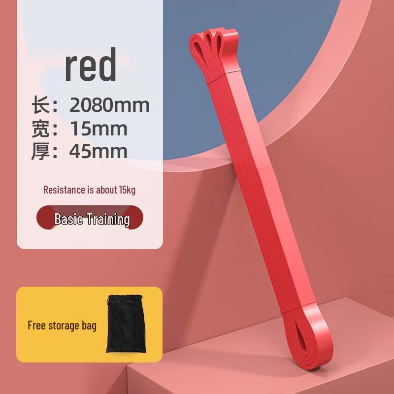 Bafang Yiyuan Fitness Resistance Band