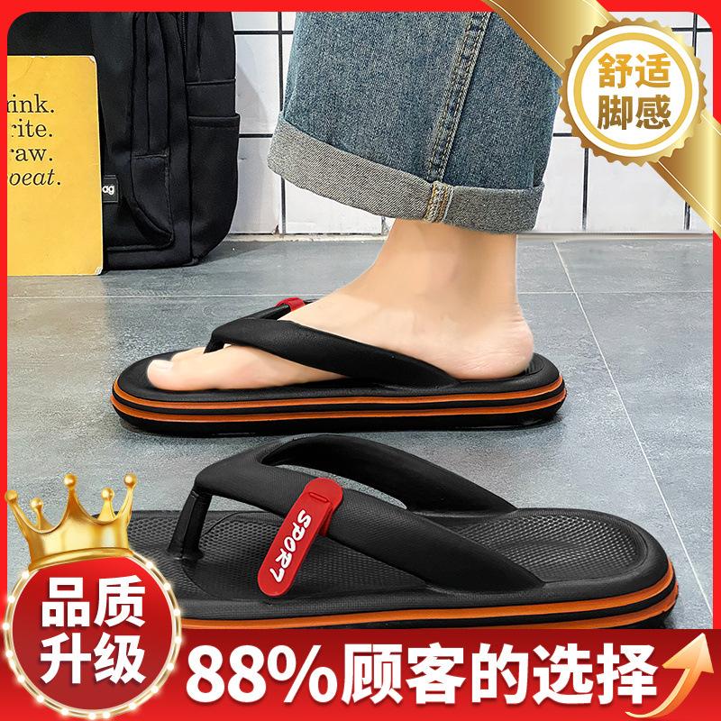 Slippers summer new casual breathable thick bottom foot flip-flops