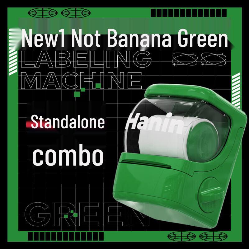 

Hanyin Thermal Label & Waybill Printer Series