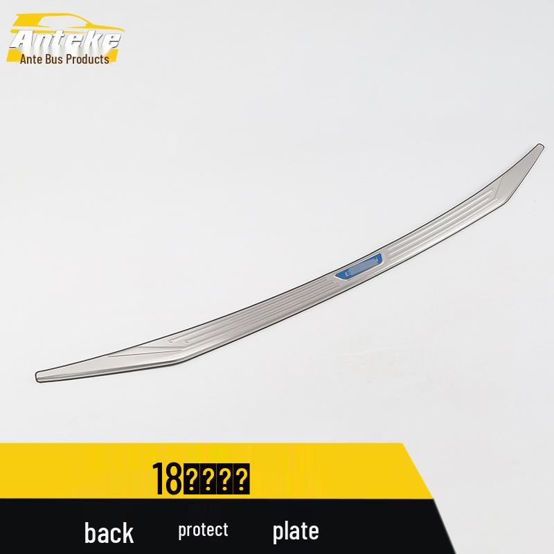 Elysion Trunk Guard: Stainless Steel Rear Bumper Protection for 18 Models