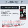 Security Tape Label Printer XR-24SCSR for Office & Stationery